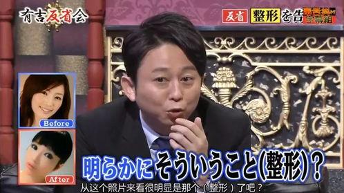 日本娱乐圈爆料知乎,那些不为人知的幕后故事 第1张 日本娱乐圈爆料知乎,那些不为人知的幕后故事 第1张