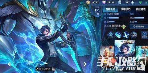 王者天狼星最新爆料图片,神秘图片揭示游戏新篇章 第1张 王者天狼星最新爆料图片,神秘图片揭示游戏新篇章 第1张