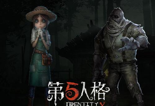 网易第五人格爆料最新,神秘角色登场,游戏剧情再掀波澜! 第1张 网易第五人格爆料最新,神秘角色登场,游戏剧情再掀波澜! 第1张