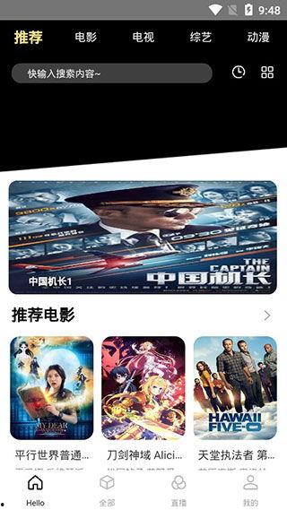 天马影院在线观看,在线观影新体验,畅享海量影视资源 第2张 天马影院在线观看,在线观影新体验,畅享海量影视资源 第2张