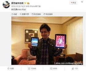 林志颖爆料苹果手机视频,揭秘科技巨头最新力作!” 第3张 林志颖爆料苹果手机视频,揭秘科技巨头最新力作!” 第3张