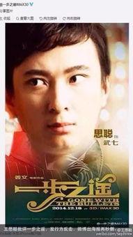 天涯爆料洪晃视频大全集,揭秘天涯爆料背后的真实故事  第2张