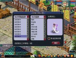 梦幻区吃瓜最新事件爆料 第2张 梦幻区吃瓜最新事件爆料 第2张